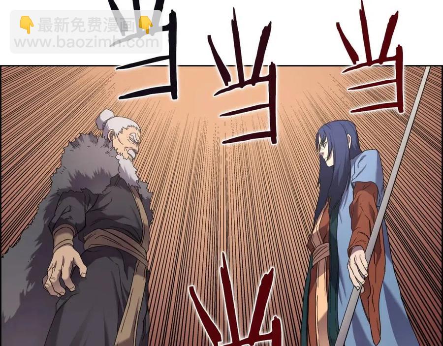 重生之我在魔教耍長槍 - 第91話 日月魔師(2/3) - 2