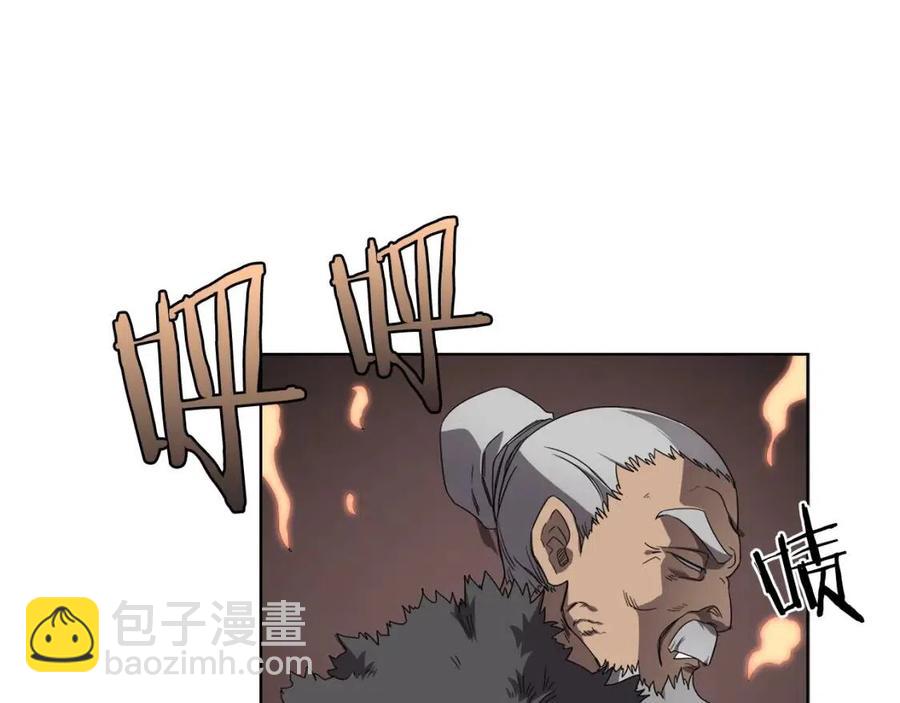 重生之我在魔教耍長槍 - 第91話 日月魔師(2/3) - 6