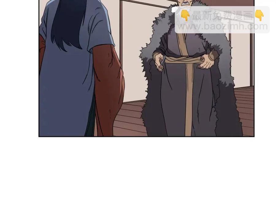 重生之我在魔教耍長槍 - 第91話 日月魔師(2/3) - 3