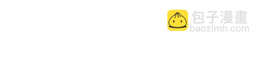 重生之我在魔教耍長槍 - 第91話 日月魔師(2/3) - 3