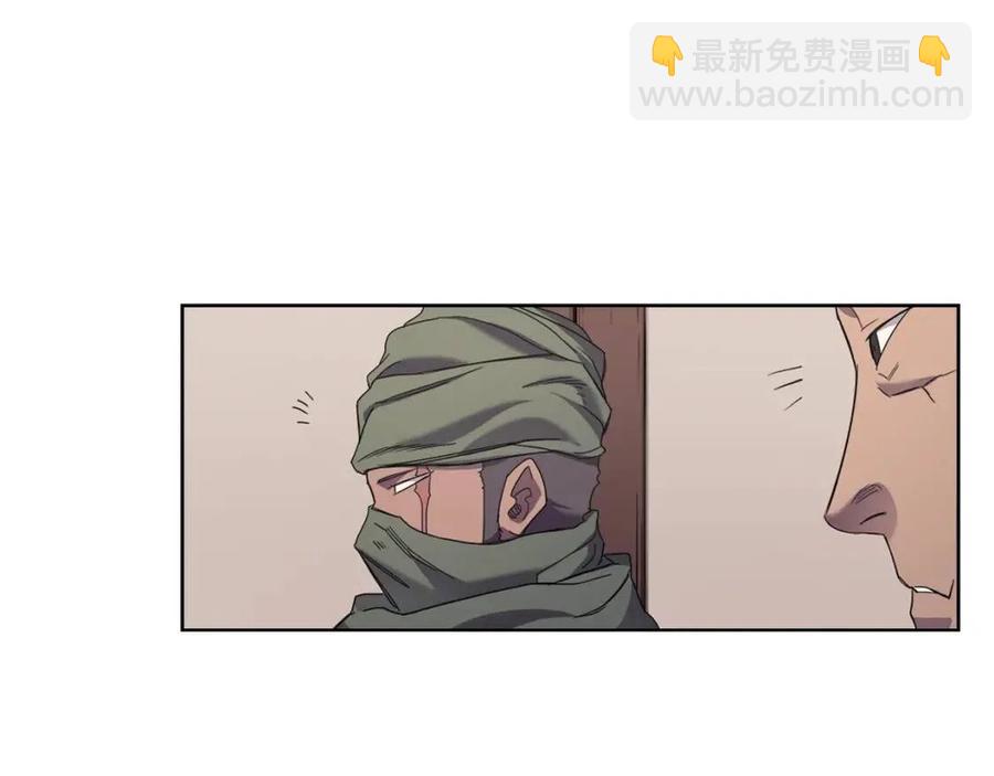 重生之我在魔教耍長槍 - 第93話 血殭屍(3/3) - 2