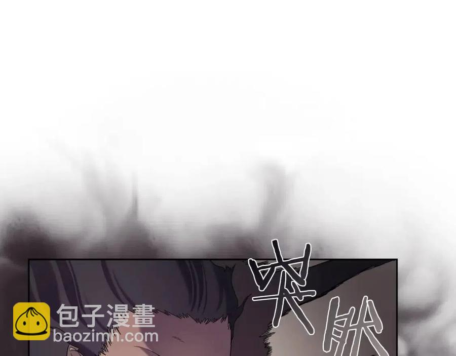 重生之我在魔教耍長槍 - 第93話 血殭屍(3/3) - 4