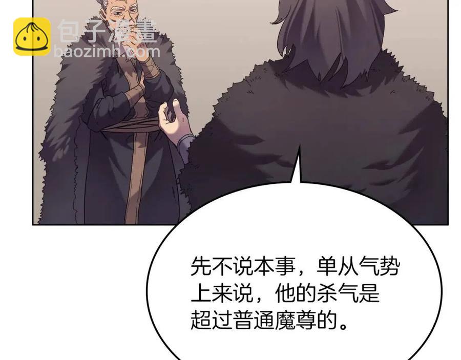 重生之我在魔教耍長槍 - 第93話 血殭屍(3/3) - 5