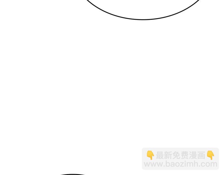 重生之我在魔教耍長槍 - 第93話 血殭屍(3/3) - 6