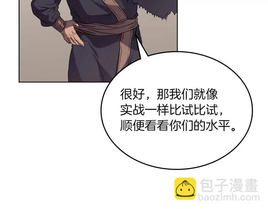 重生之我在魔教耍長槍 - 第93話 血殭屍(3/3) - 2