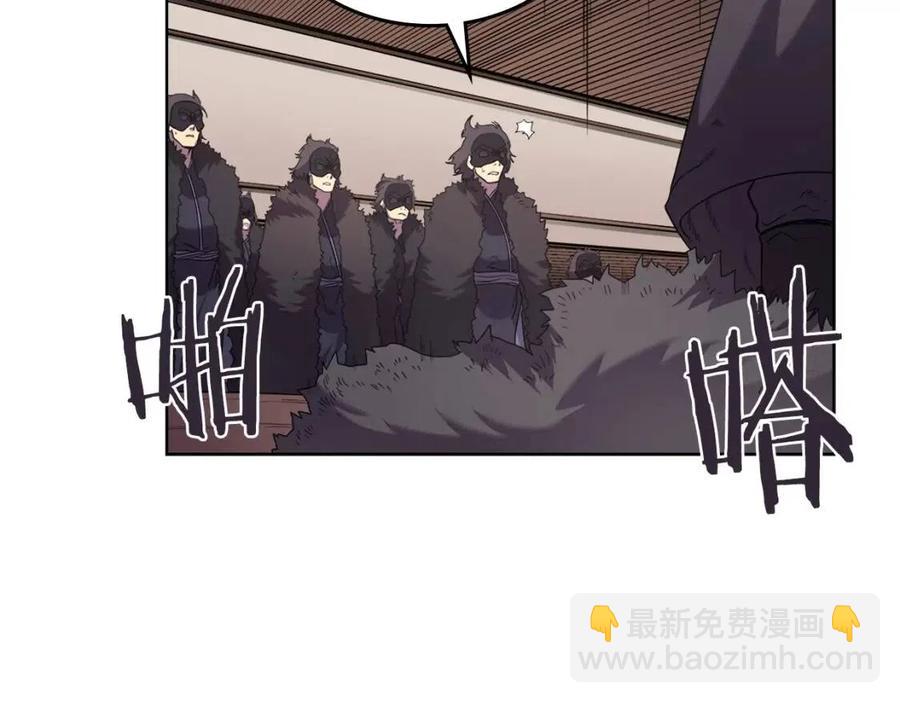 重生之我在魔教耍長槍 - 第93話 血殭屍(3/3) - 4