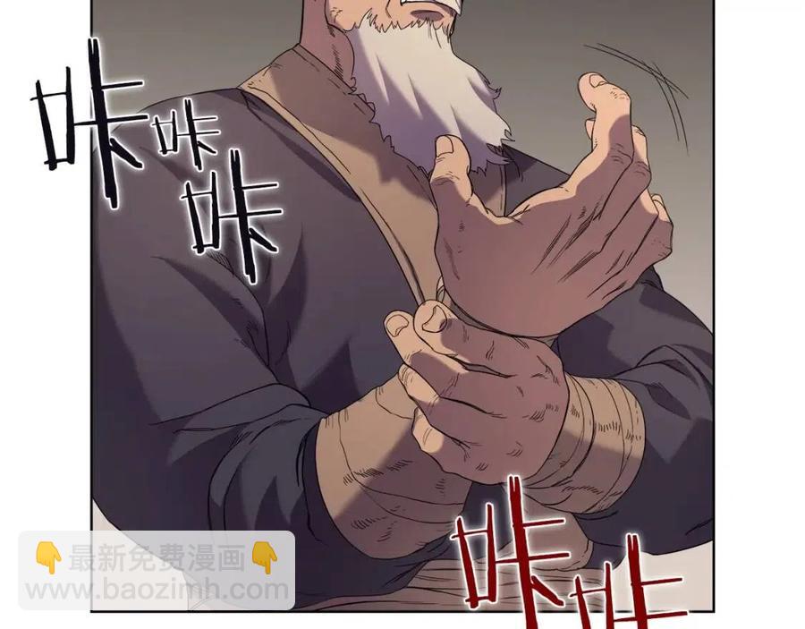 重生之我在魔教耍長槍 - 第93話 血殭屍(3/3) - 7