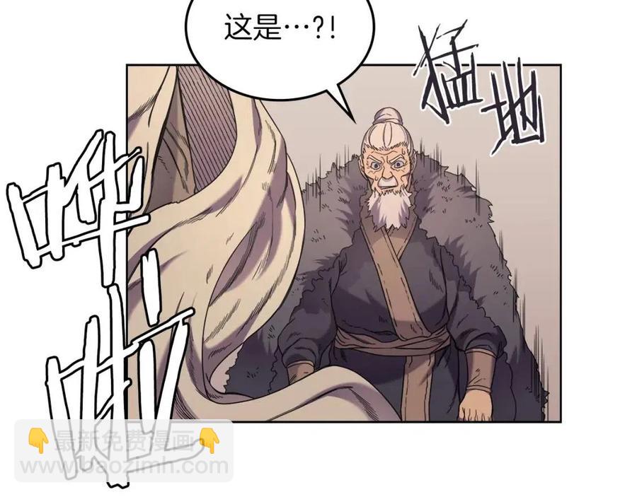 重生之我在魔教耍長槍 - 第93話 血殭屍(2/3) - 6