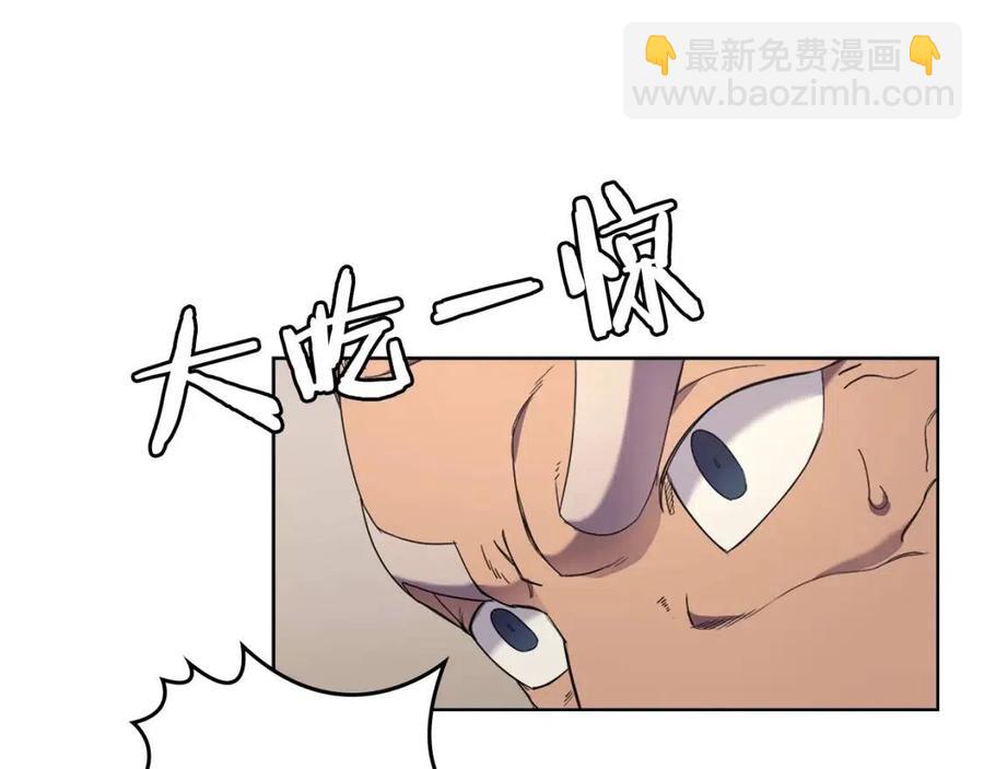 重生之我在魔教耍長槍 - 第93話 血殭屍(2/3) - 4