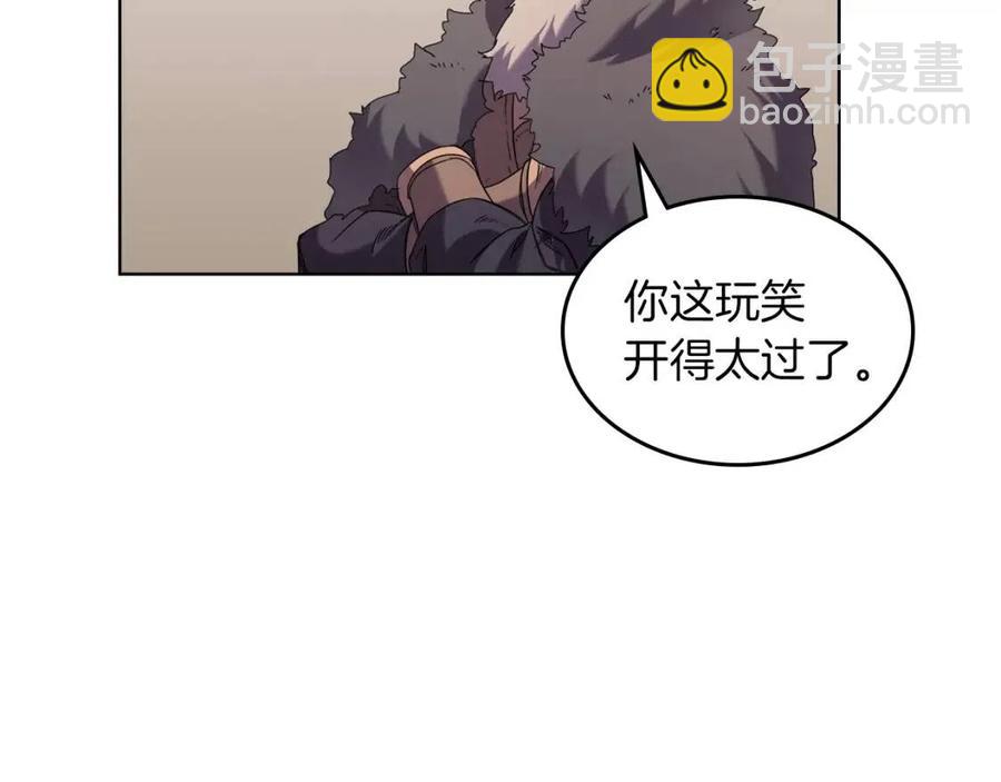 重生之我在魔教耍長槍 - 第93話 血殭屍(2/3) - 7