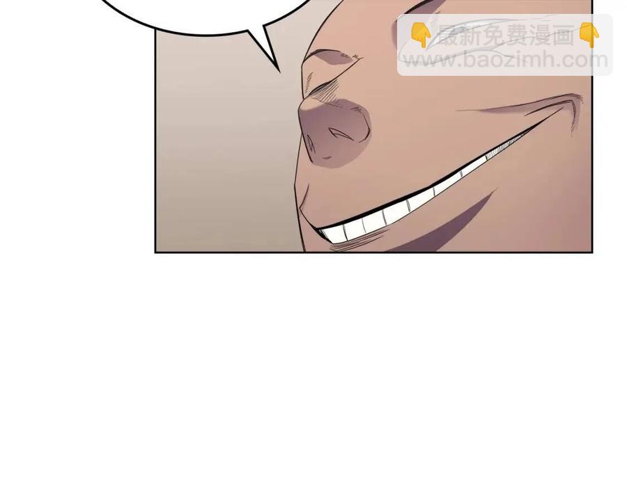 重生之我在魔教耍長槍 - 第93話 血殭屍(2/3) - 2