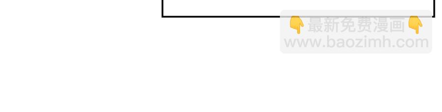 重生之我在魔教耍長槍 - 第95話 控制聖火(3/4) - 4