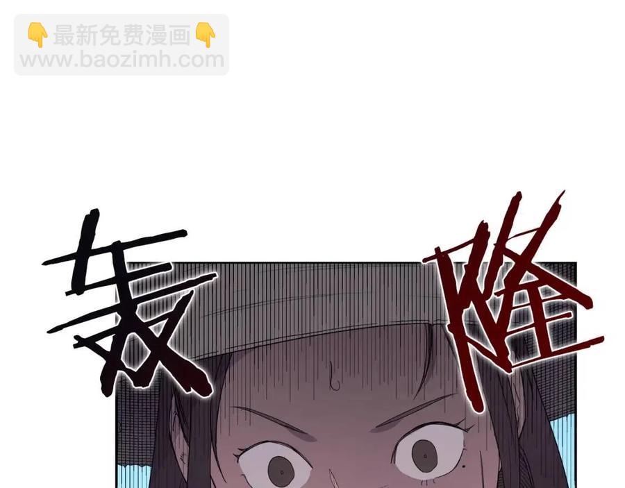 重生之我在魔教耍長槍 - 第95話 控制聖火(3/4) - 7