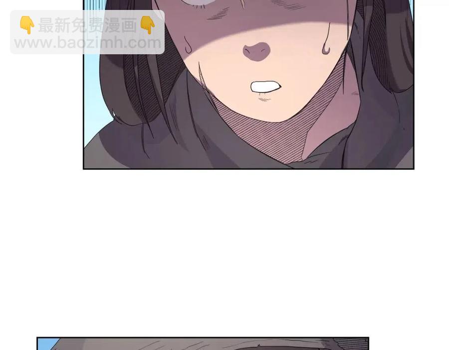 重生之我在魔教耍長槍 - 第95話 控制聖火(3/4) - 8