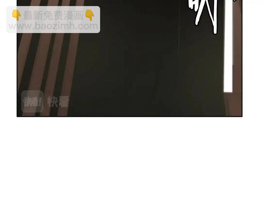 重生之我在魔教耍長槍 - 第95話 控制聖火(3/4) - 6