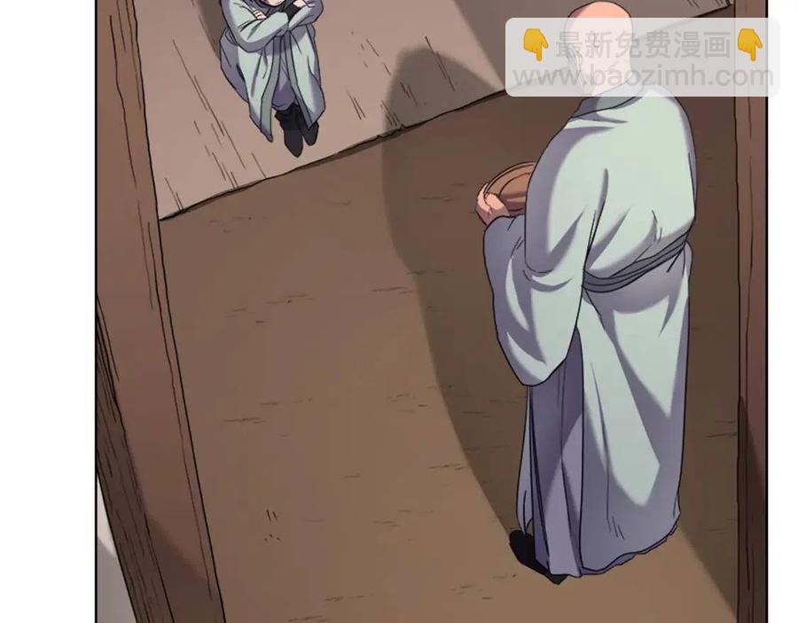 重生之我在魔教耍長槍 - 第95話 控制聖火(3/4) - 5