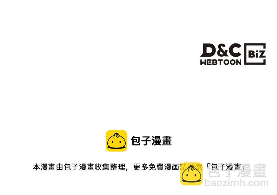 重生之我在魔教耍長槍 - 第95話 控制聖火(4/4) - 2