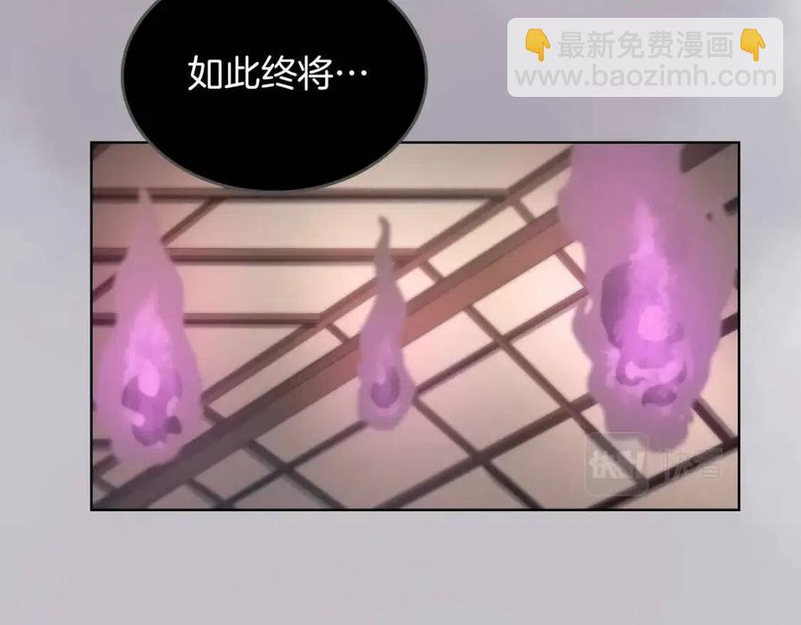 重生之我在魔教耍長槍 - 第95話 控制聖火(2/4) - 2