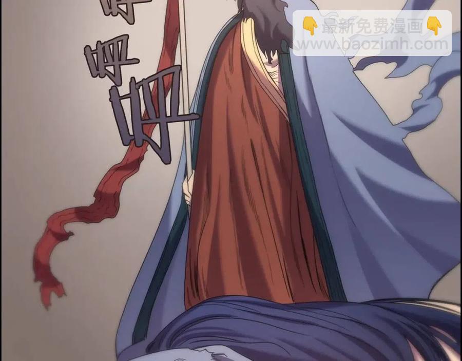 重生之我在魔教耍長槍 - 第95話 控制聖火(2/4) - 1