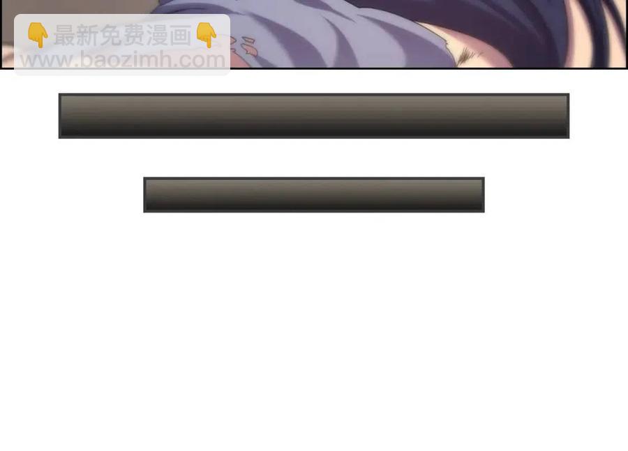 重生之我在魔教耍長槍 - 第95話 控制聖火(2/4) - 2