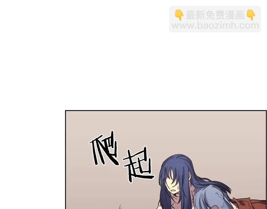 重生之我在魔教耍長槍 - 第95話 控制聖火(2/4) - 5