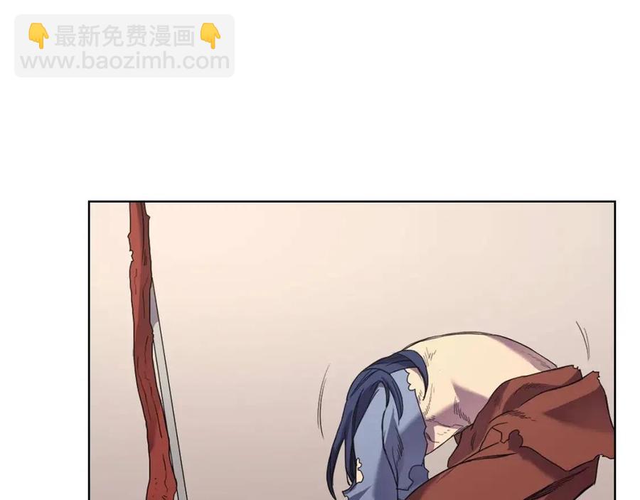 重生之我在魔教耍長槍 - 第95話 控制聖火(2/4) - 8