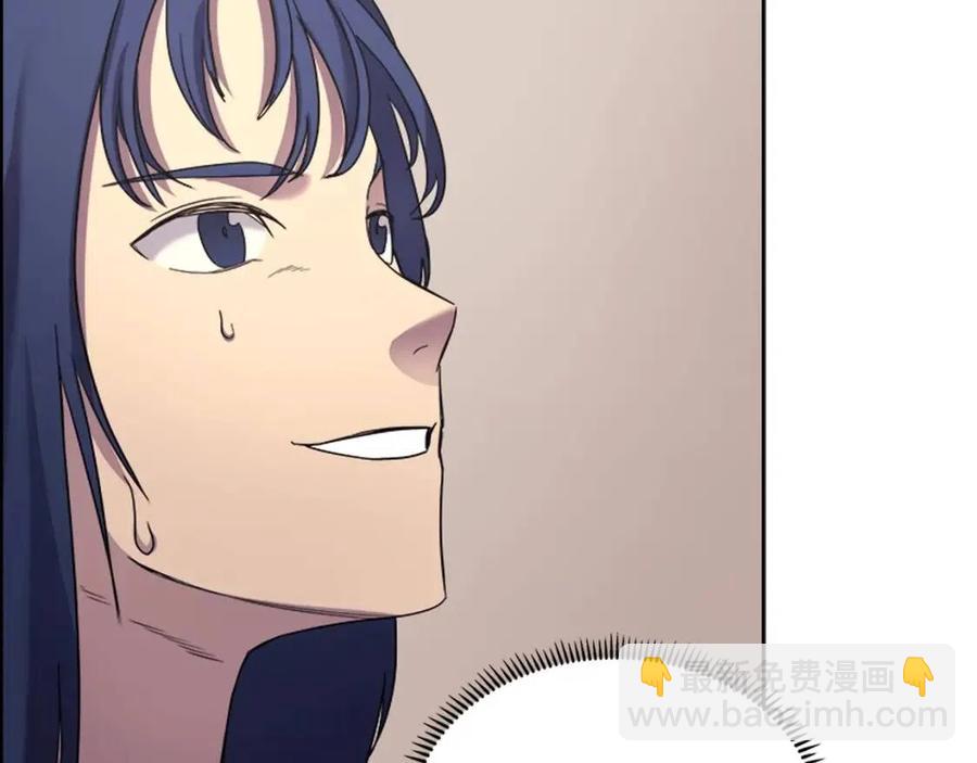 重生之我在魔教耍長槍 - 第95話 控制聖火(2/4) - 2