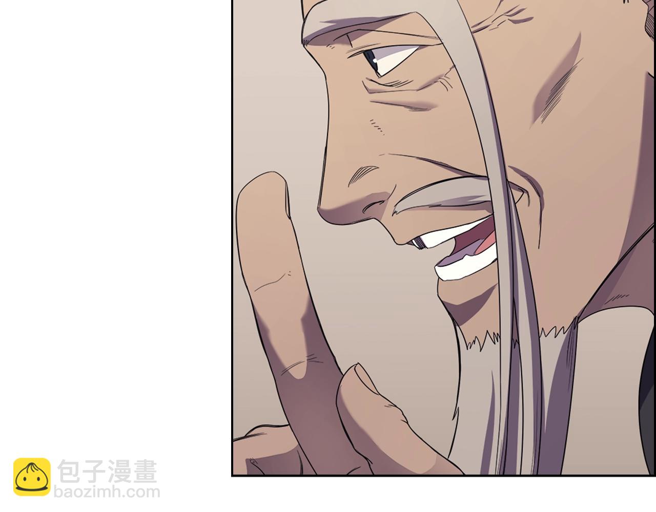 重生之我在魔教耍長槍 - 第97話 臣服(3/3) - 5