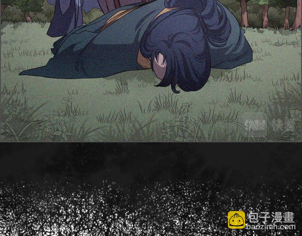 重生之我在魔教耍長槍 - 第97話 臣服(3/3) - 1