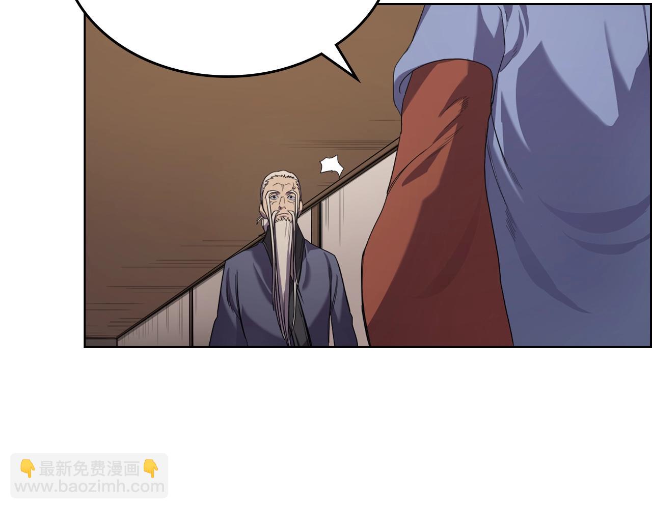 重生之我在魔教耍長槍 - 第97話 臣服(3/3) - 5