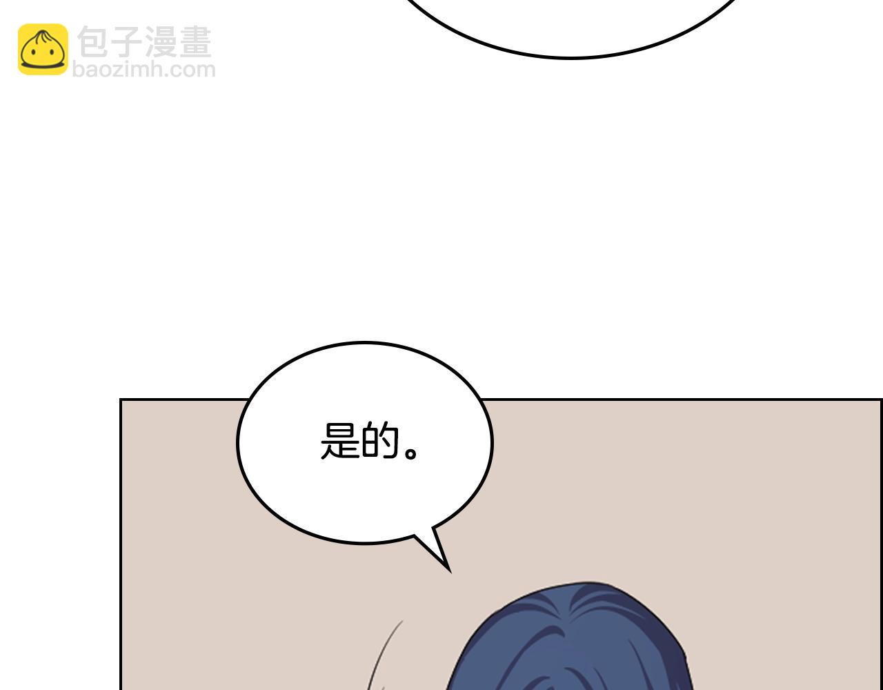 重生之我在魔教耍長槍 - 第97話 臣服(3/3) - 2