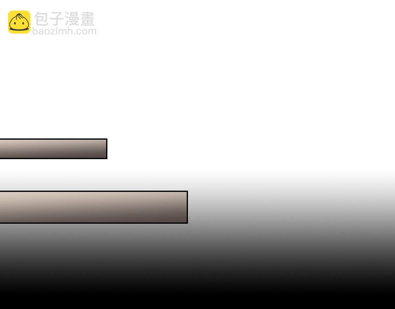 重生之我在魔教耍长枪 - 第97话 臣服(1/3) - 6