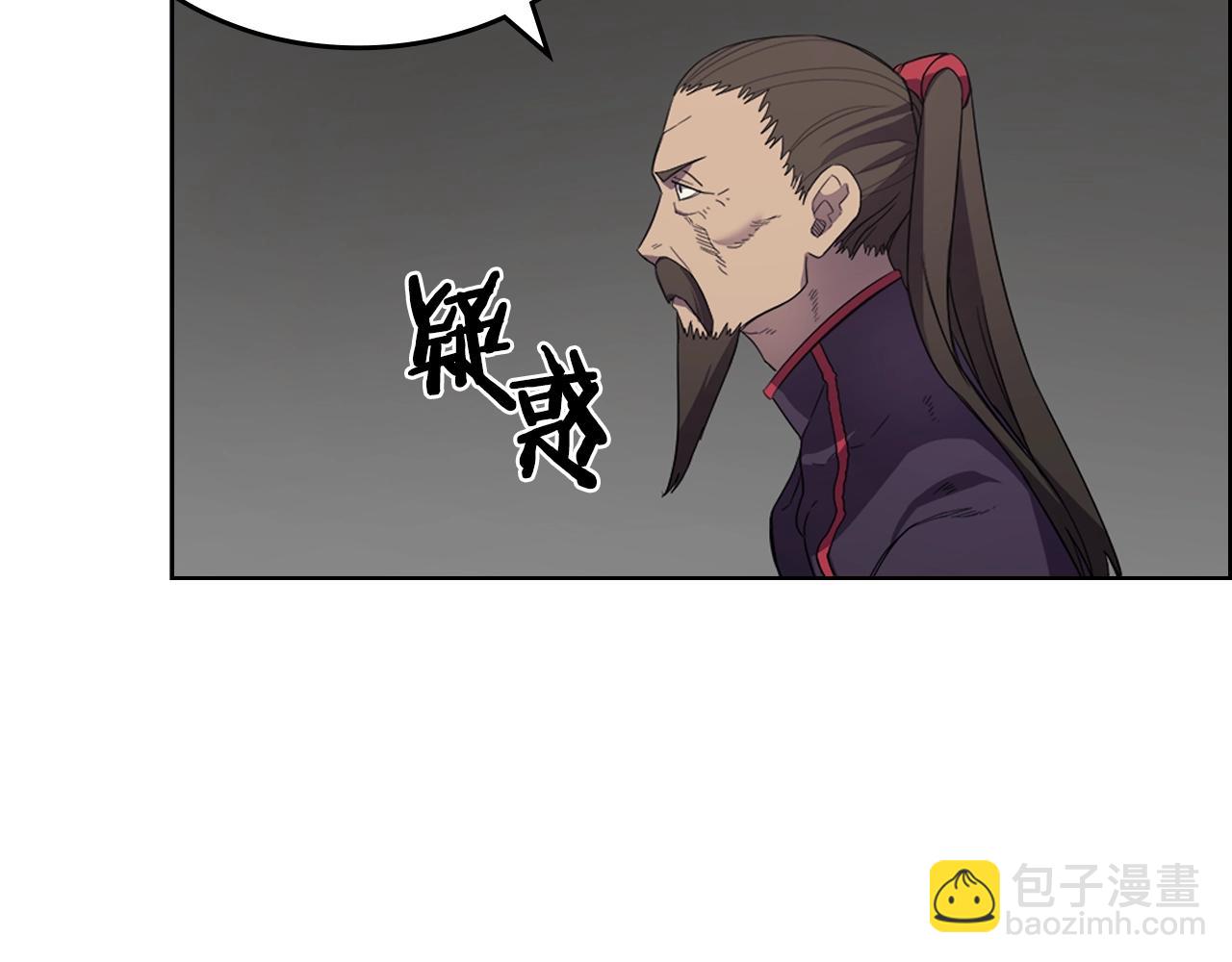 重生之我在魔教耍長槍 - 第99話 圖窮匕見(3/3) - 5