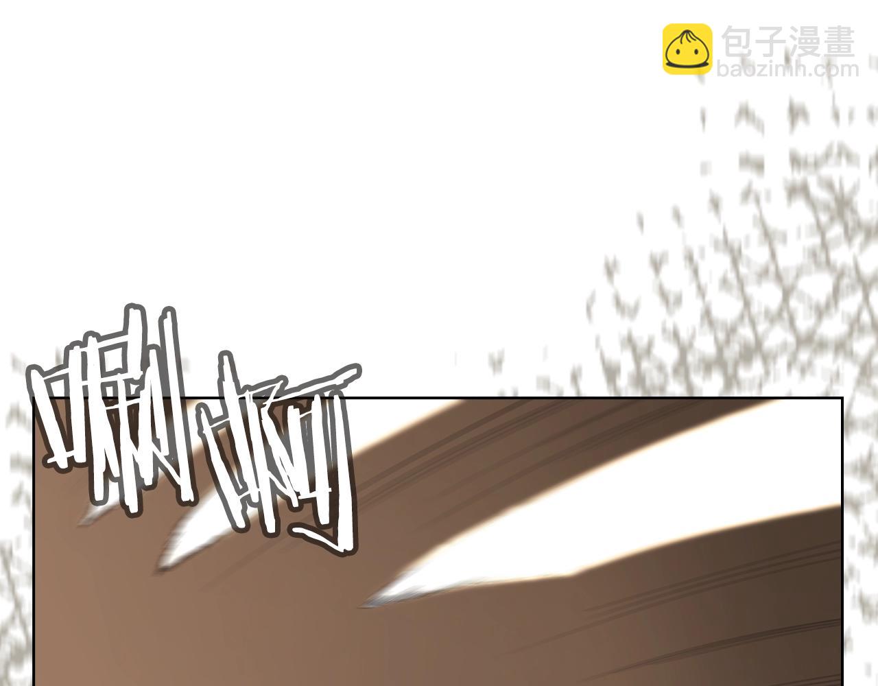 重生之我在魔教耍長槍 - 第99話 圖窮匕見(3/3) - 2