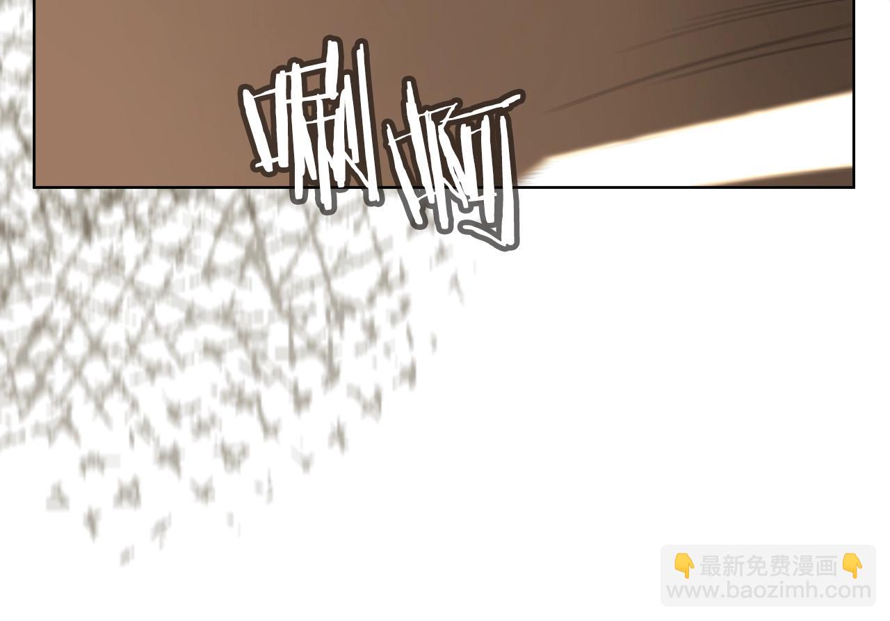 重生之我在魔教耍長槍 - 第99話 圖窮匕見(3/3) - 3