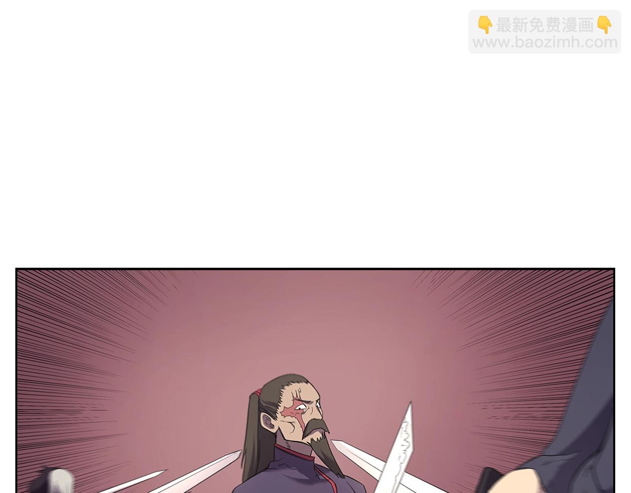 重生之我在魔教耍長槍 - 第99話 圖窮匕見(3/3) - 4