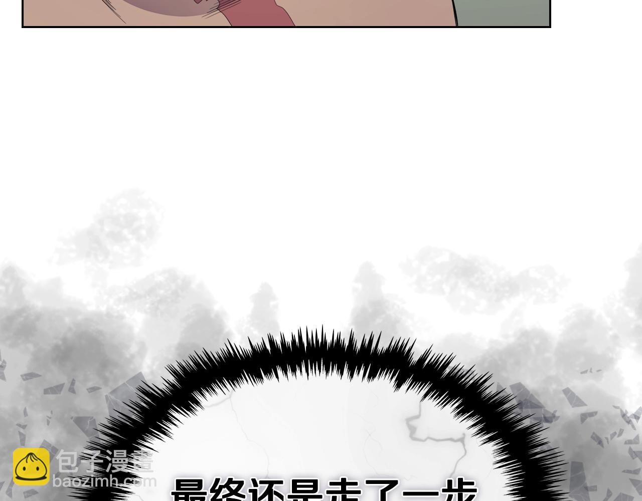 重生之我在魔教耍長槍 - 第99話 圖窮匕見(3/3) - 2