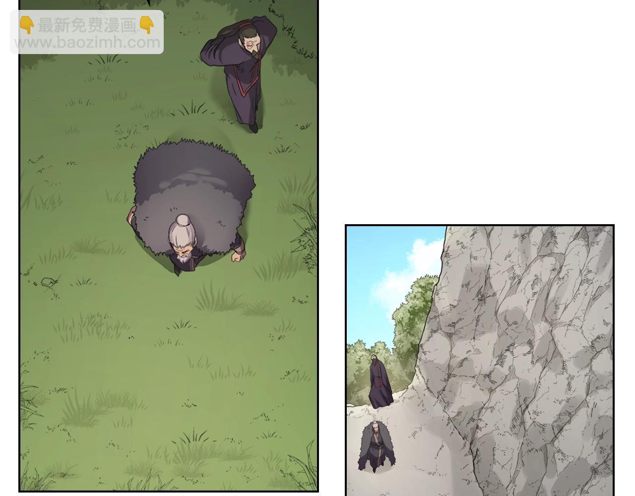 重生之我在魔教耍長槍 - 第99話 圖窮匕見(2/3) - 4