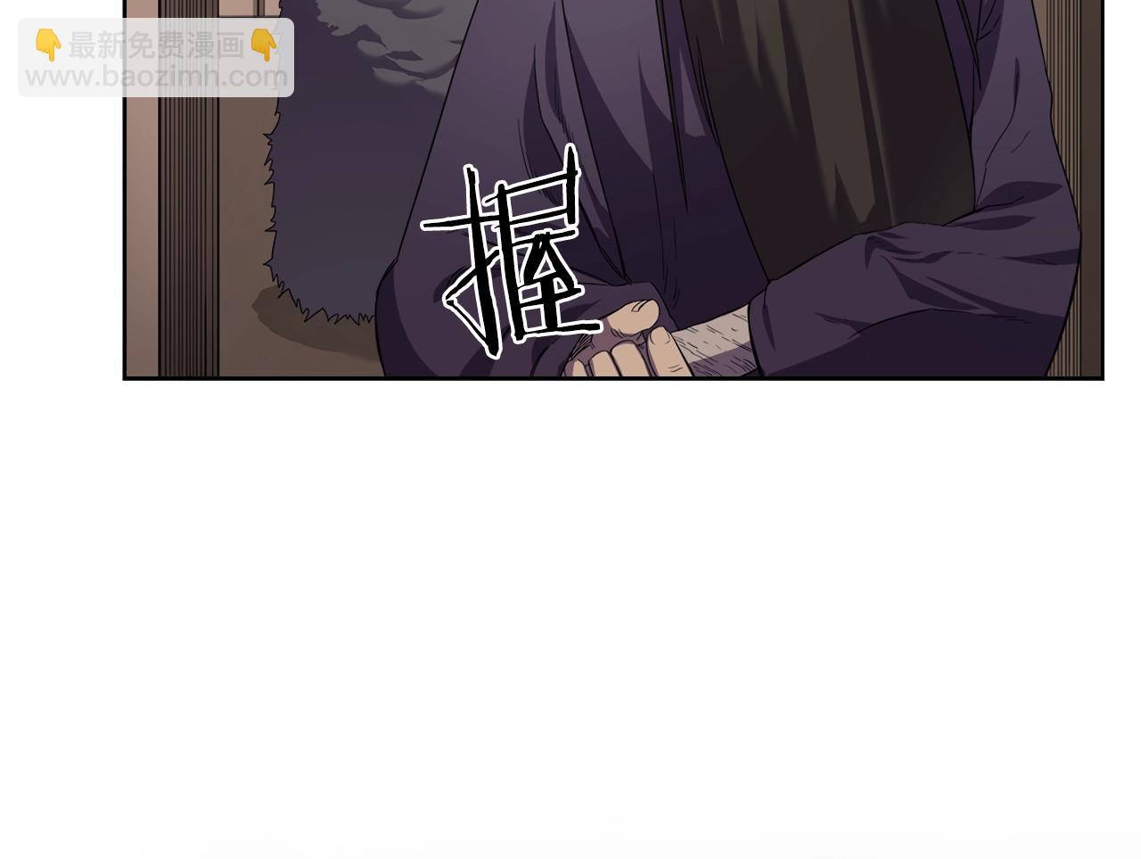 重生之我在魔教耍長槍 - 第99話 圖窮匕見(2/3) - 7