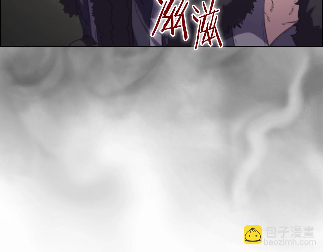 重生之我在魔教耍長槍 - 第99話 圖窮匕見(2/3) - 2