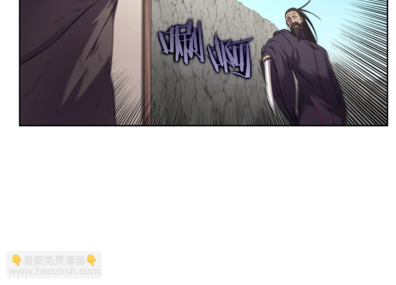 重生之我在魔教耍長槍 - 第99話 圖窮匕見(2/3) - 6