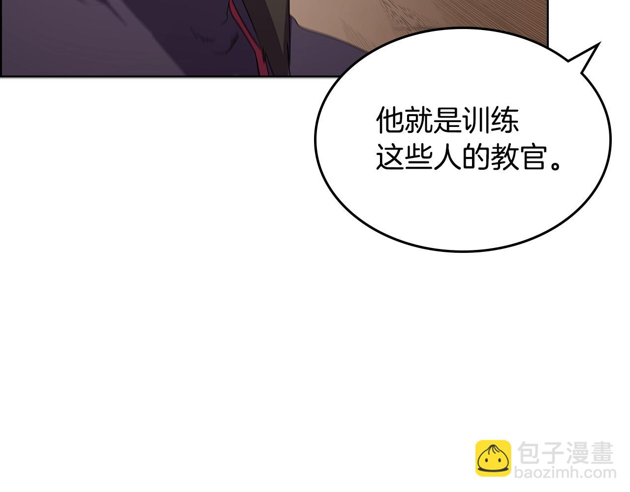 重生之我在魔教耍長槍 - 第99話 圖窮匕見(2/3) - 2