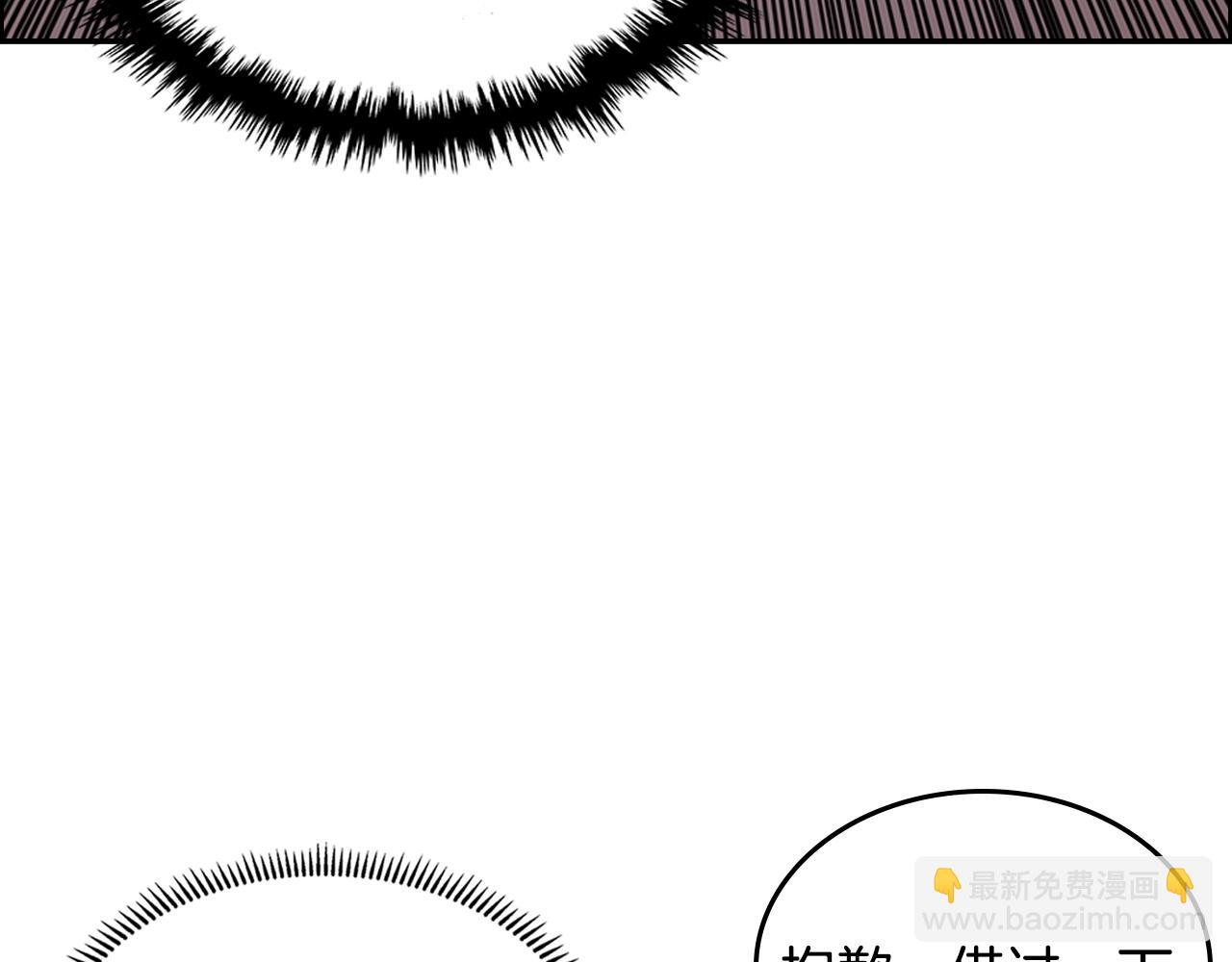 重生之我在魔教耍長槍 - 第99話 圖窮匕見(2/3) - 5