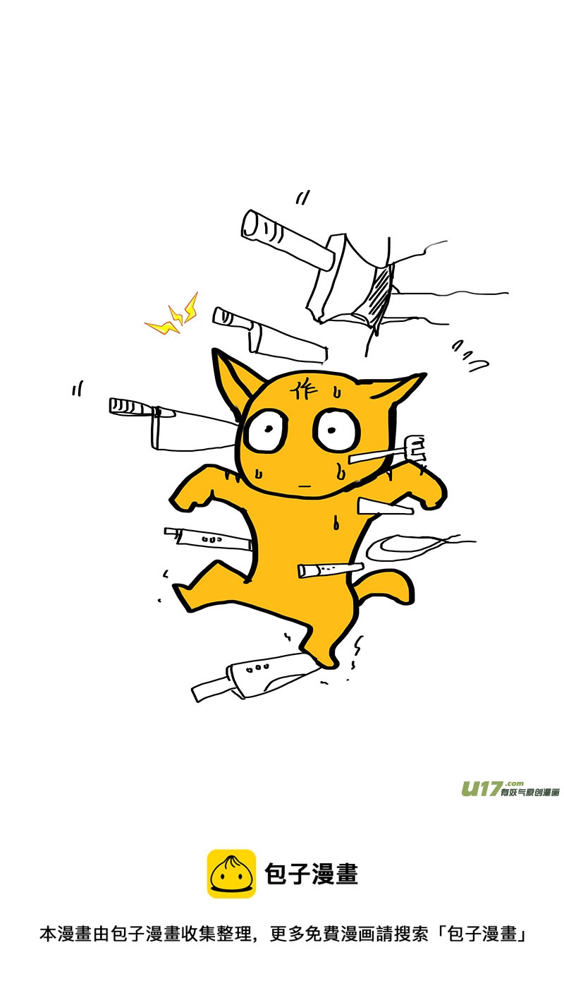 85 新章   相  助-第101话