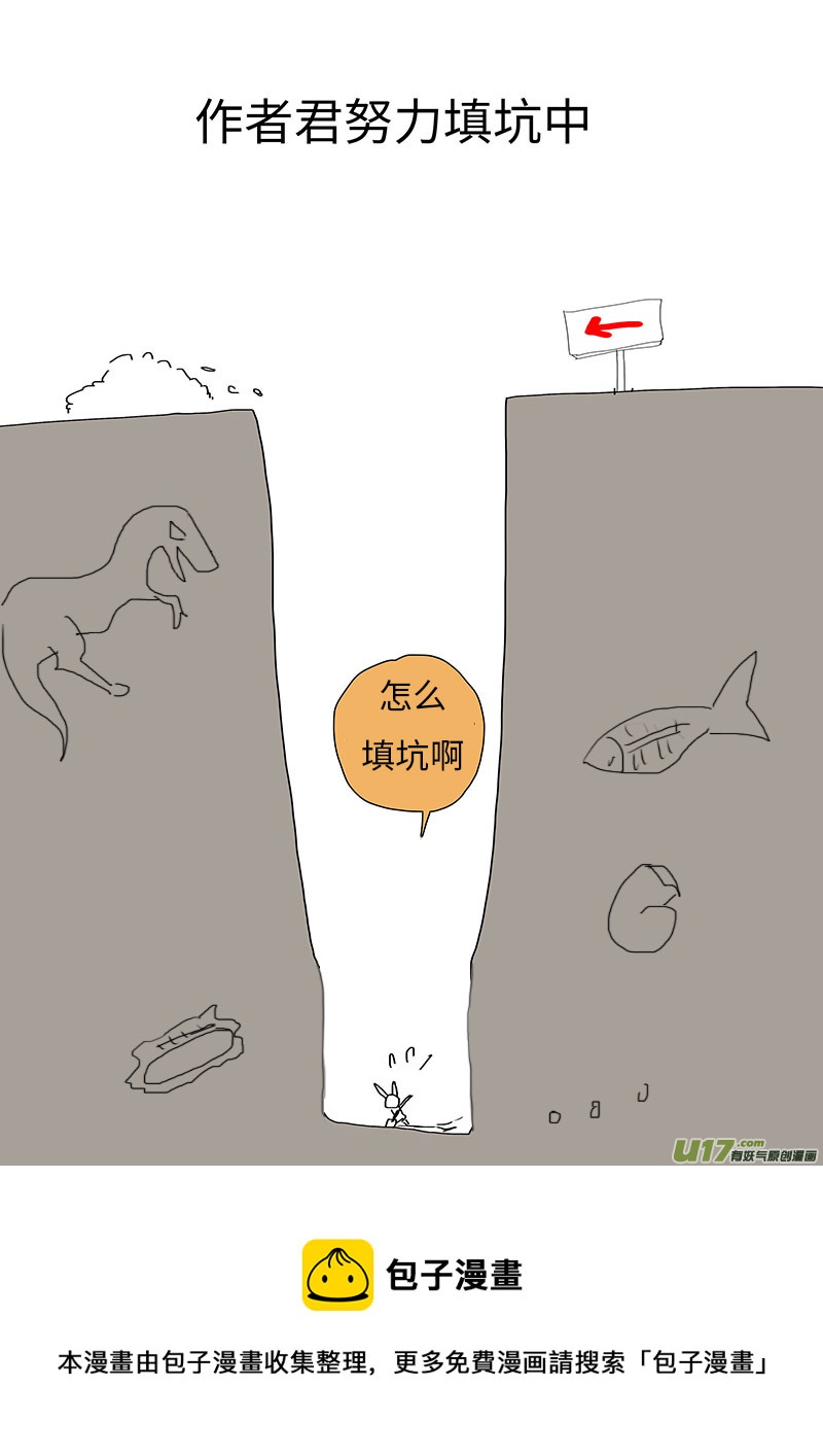 91 新章 记 帐-第107话