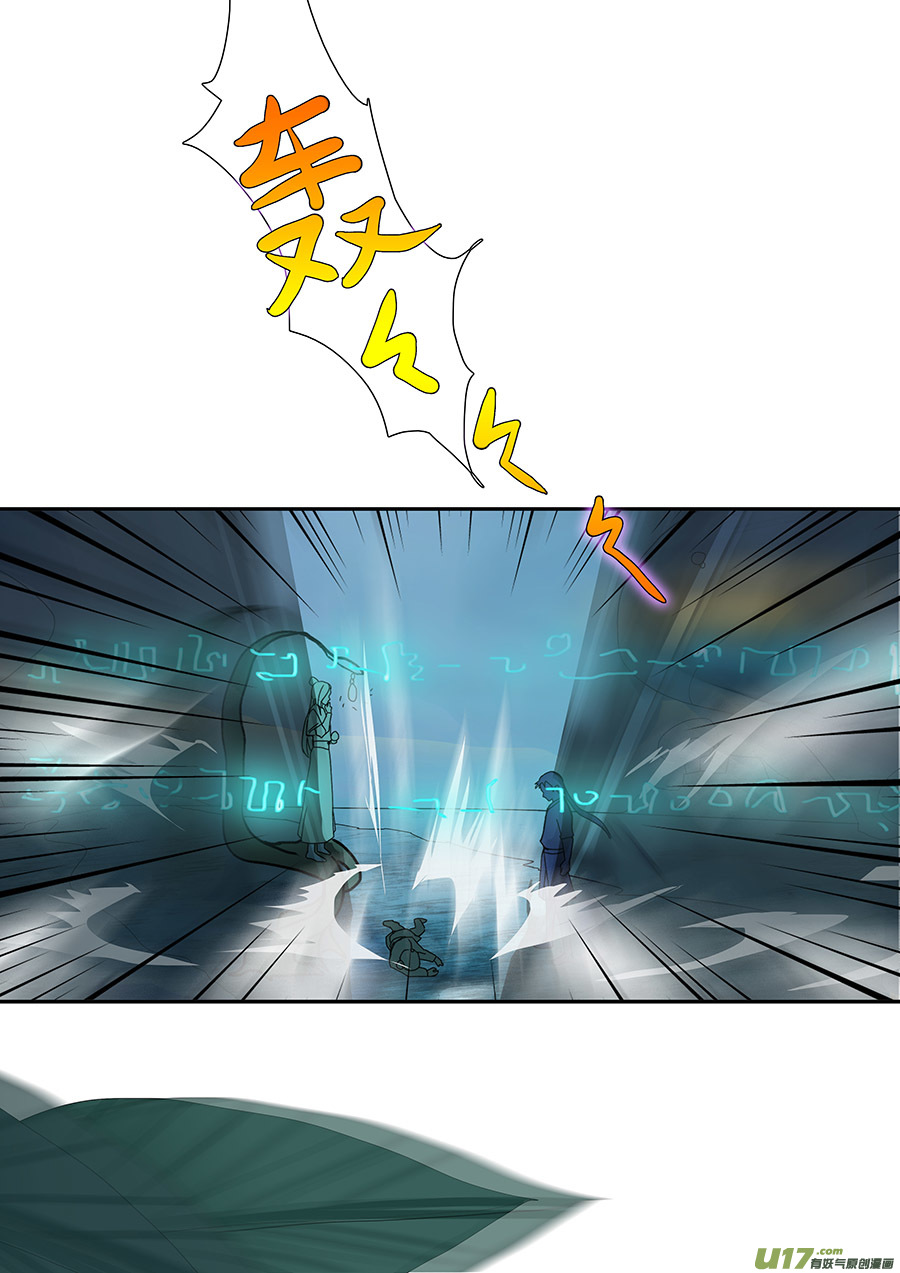 95 新章 被 甩-第111话