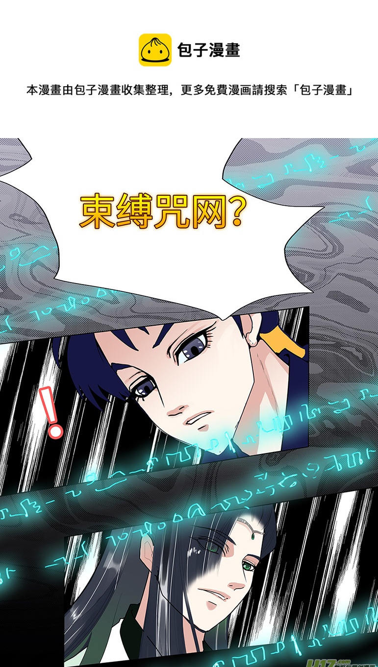 95 新章 被 甩-第111话