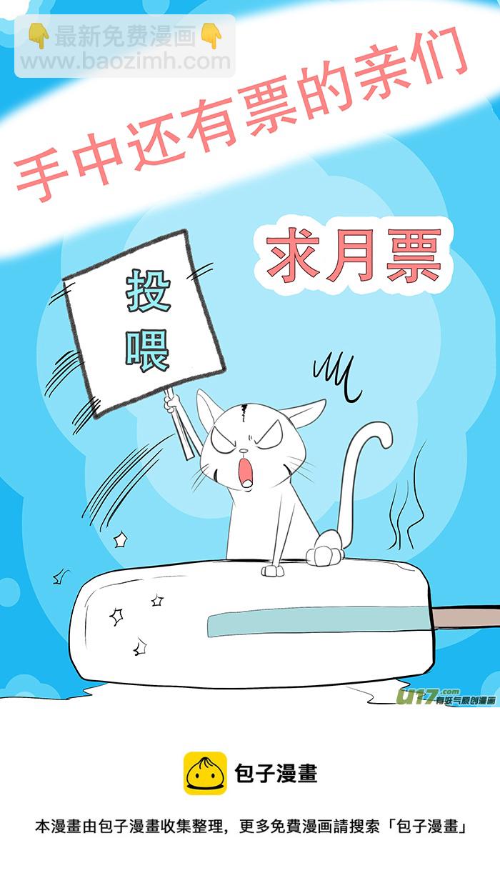 100 新章  不 安-第117话