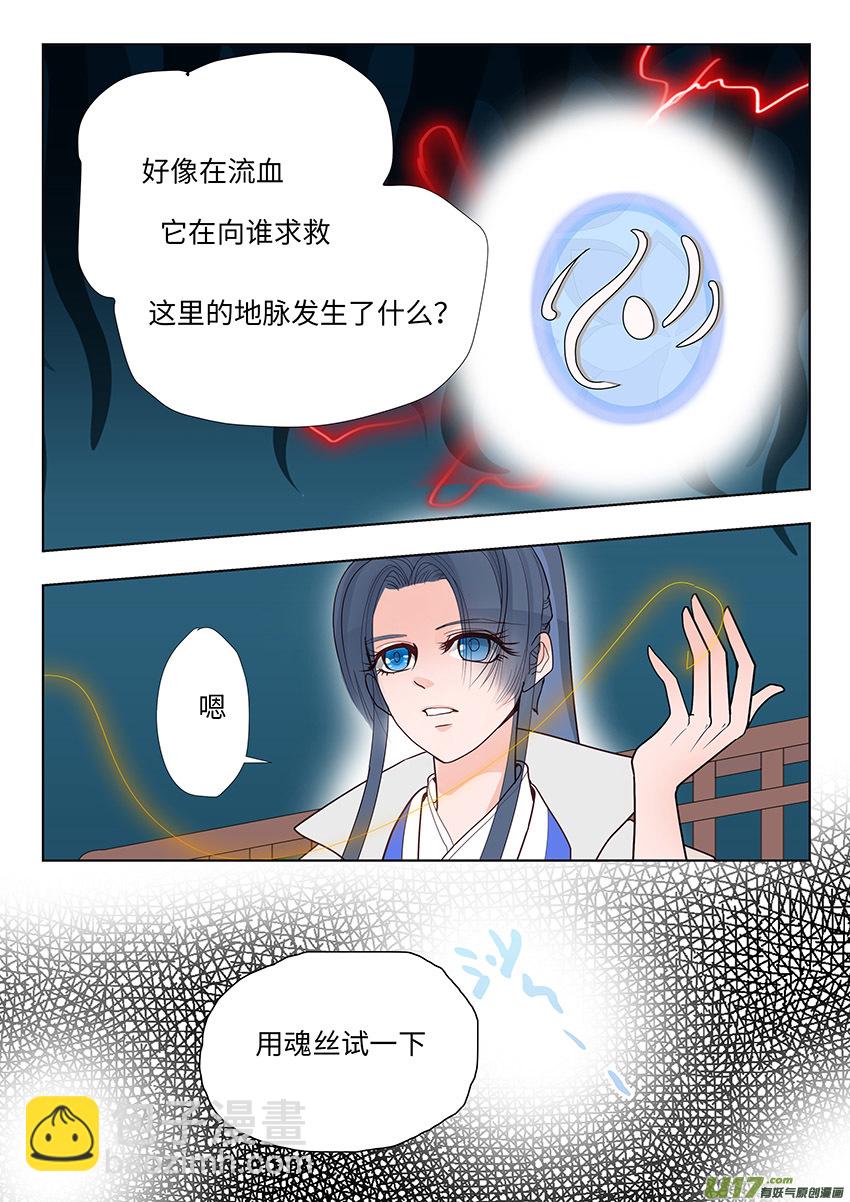 100 新章  不 安-第117话