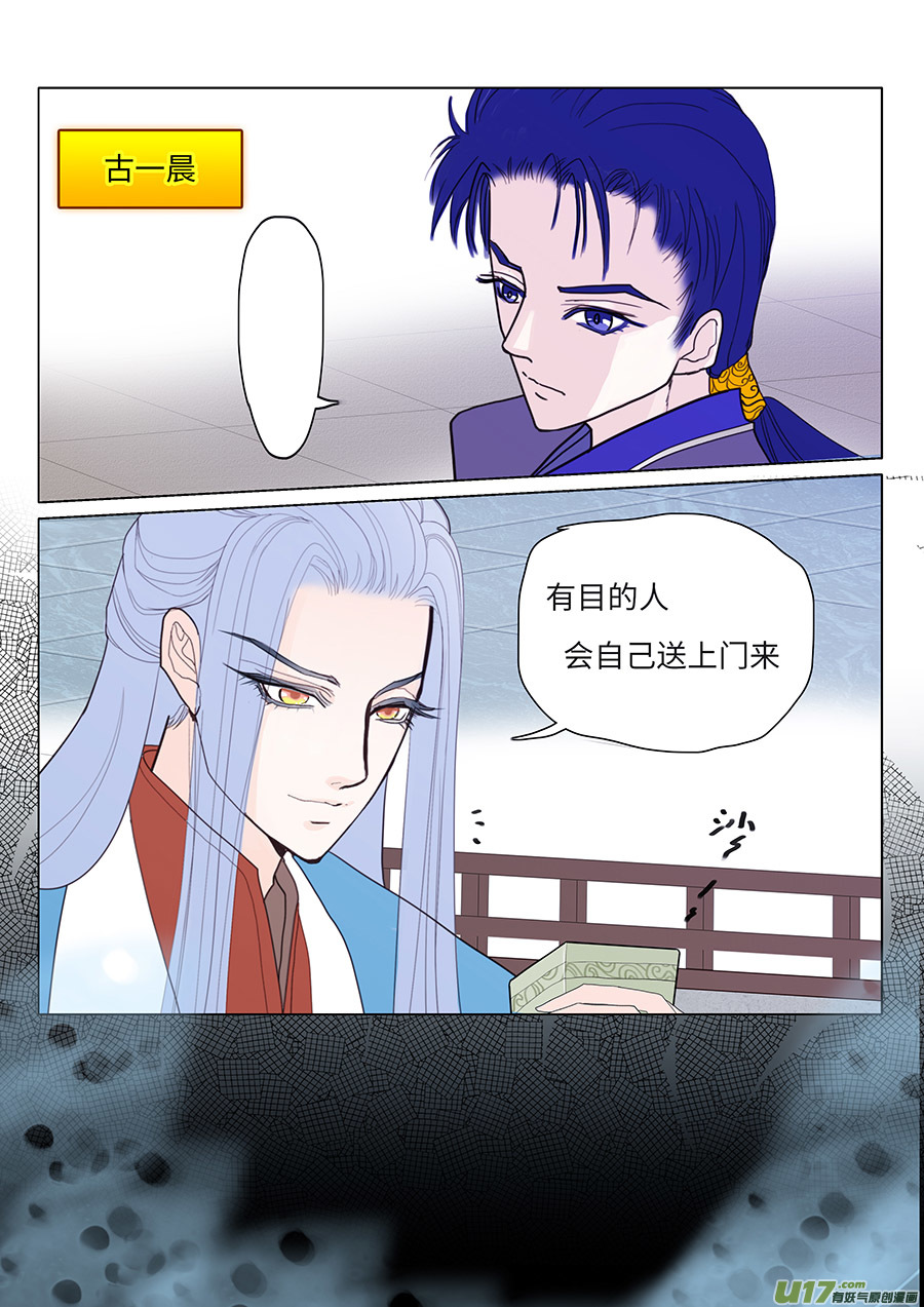 102 新章  误 会-第119话